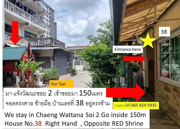 38 House Don Mueang Airport Bts Wat Phrasi