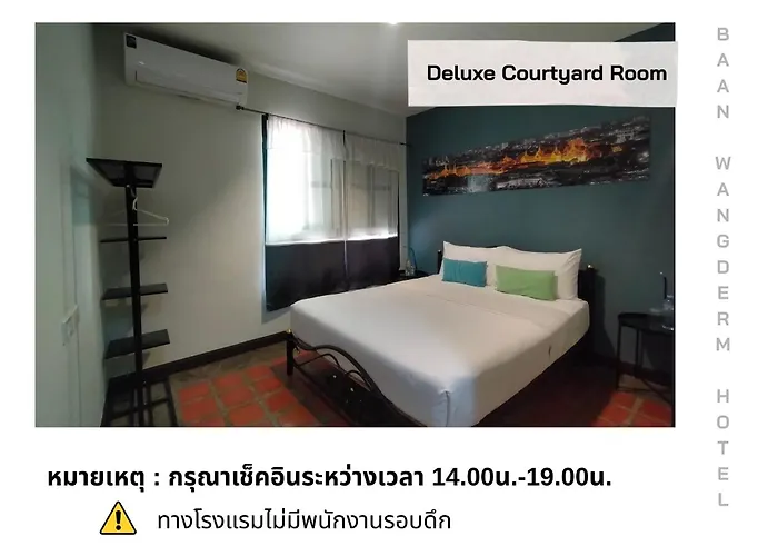 Baan Wangderm Hotel