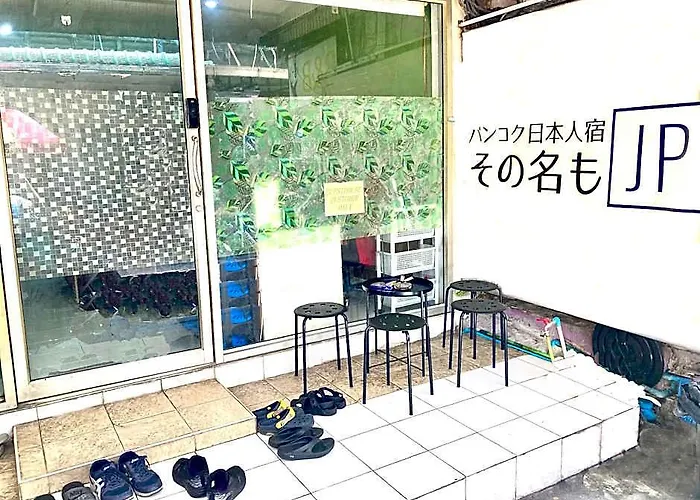 Jpguesthouse
