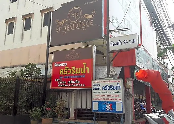 Sp Residence Suvarnabhumi