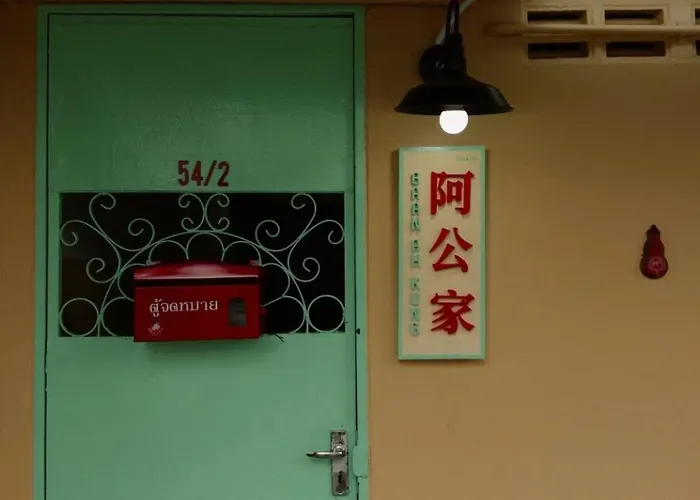 Baan Ah Kung